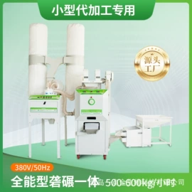 粮食加工设备;肥料加工设备;筛选设备