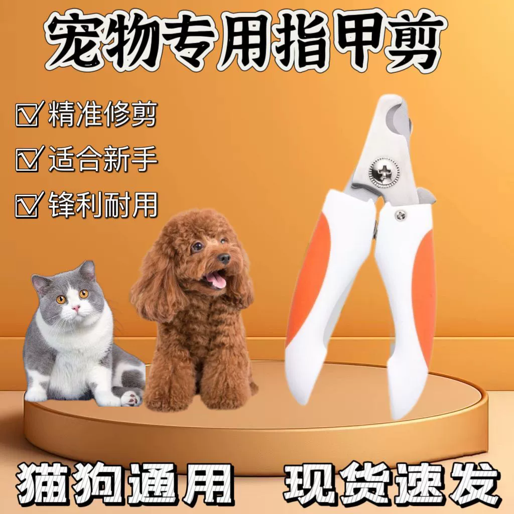 Кошки и собаки ногти ногти ножи кошачьи ножи ногти ножи ногти