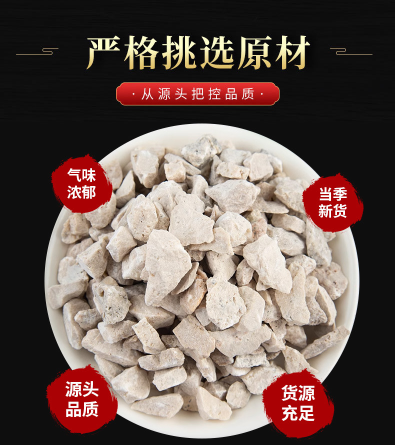 Zhong Ru Shi (Stalactite) — Dried Mineral Herb for TCM Decoction & Powder key features