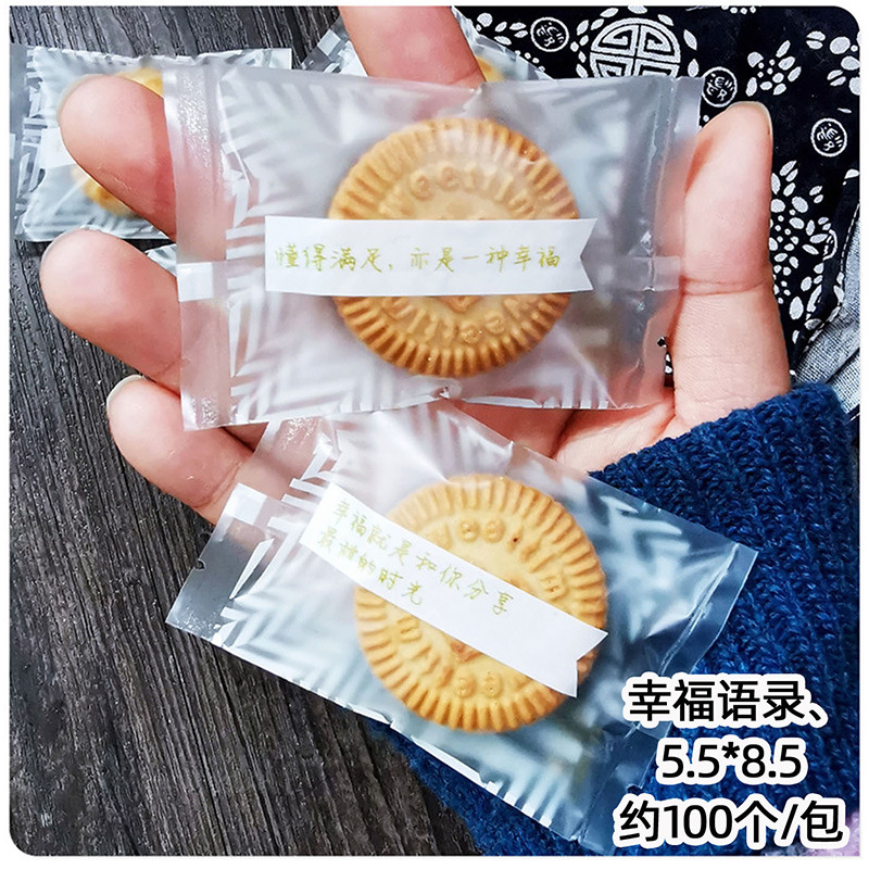 Simple inglés copo de nieve bolsa de embalaje crujiente máquina de galletas de carne bolsa de sellado mano arándano esmerilado bolsa trabajador galletas de caramelo