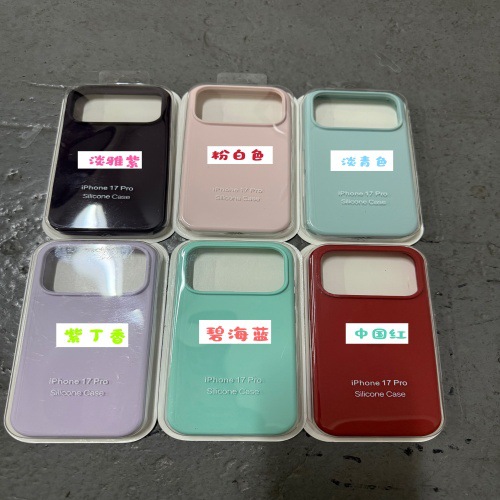 iPhone17promax/17air/17에 적합한 ins 스타일 액체 실리콘 로고가 포함된 모든 항목을 포함하는 낙하 방지 휴대폰 케이스