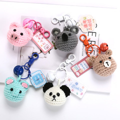 針織成品動物頭鑰匙扣卡通掛件考拉熊貓小熊小象小豬小狗掛件掛飾