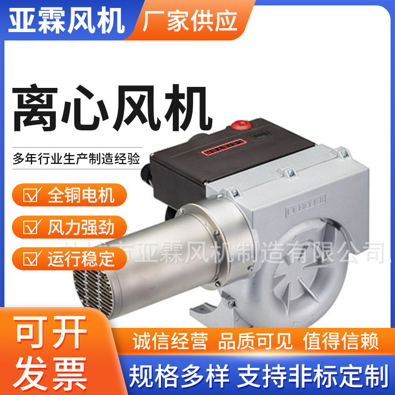 离心通风机烤漆房工业高温排烟风机防爆通风机消防排烟离心风