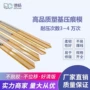 定制各种pvc压痕模
