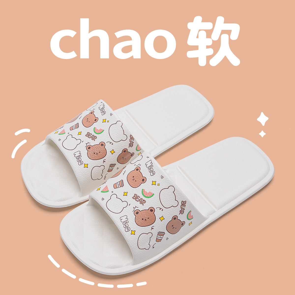 행복한 곰