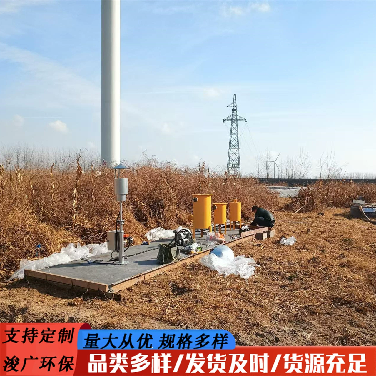 Горелка горелка горелка на ферме