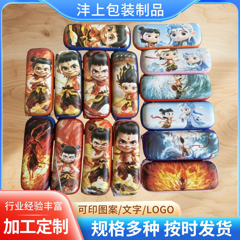 Cute cartoon children's glasses box wholesale spray EVA zipper box portable anti-pressure sunglasses box myopia box