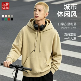 男式T恤;男式卫衣;男Polo衫