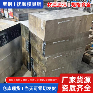 䓏Sֱ�lh13�A�����zģ��� cr12mov 20crmo ��ĈA�������_Ʊ