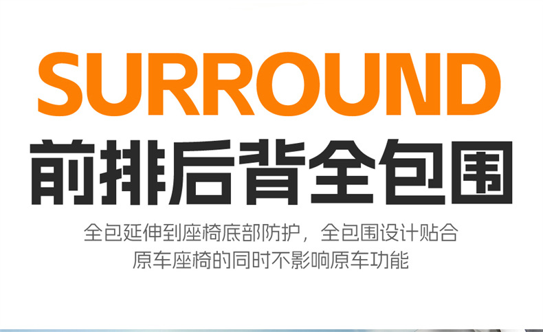 26 Models of Leapmotor A10-Specific Full-Cover Suede Saddle Pads, Car Seat Covers, Breathable All-Season Ramus Car Mats