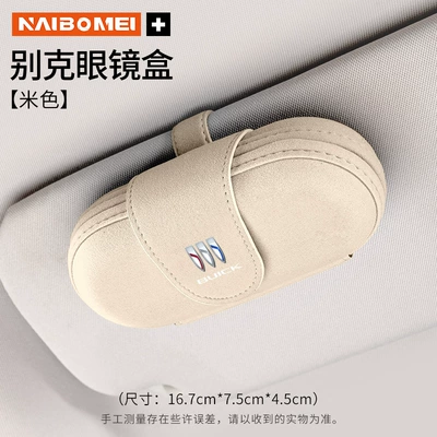 Suitable for Buick Excelle, Car Glasses Clip/Bill Clip - buick-new-logo-oval-glasses-case-off-white-single-piece