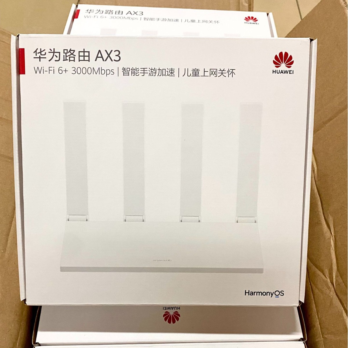 华为路由器AX3公开版wifi6+家用高速ax3pro双频千兆端口3000m适用
