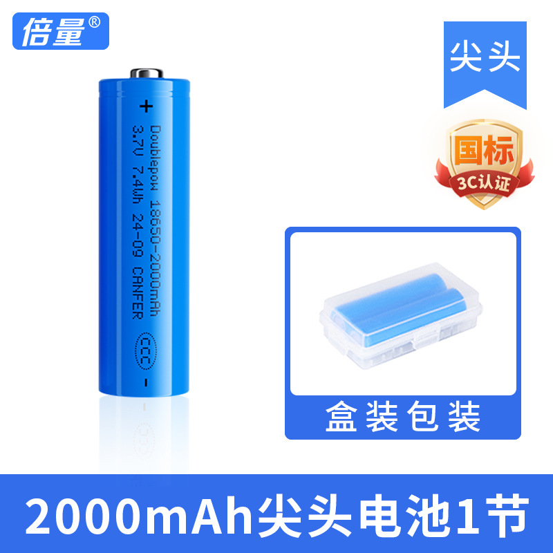 2000mAh 피트 용량 A 제품 [박스형] 팁