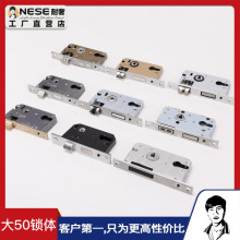 耐奢锁芯大50静音不锈钢锁体 双舌室内门锁 家用木门轴承小50锁体