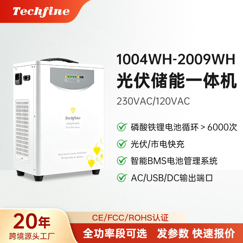 500W/1000WH solar energy storage power supply, multi-port, portable, for RV and camping, available for wholesale 500W/1000WH solar energy storage power supply, multi-port, portable, for RV and camping, available for wholesale
