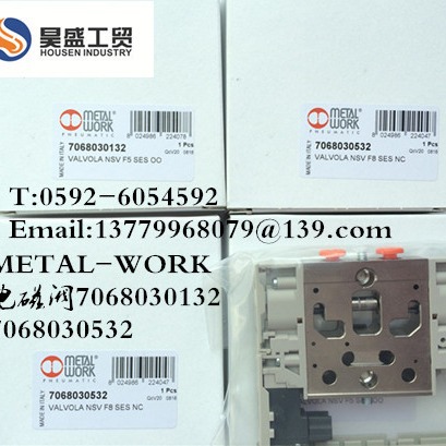 METALWORK机控阀工业品采购尽在厦门昊盛