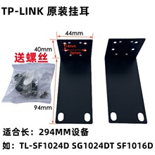 TP-LINK���Ҷ���TL-SG2024D 1016������֧���ӽ����ϻ���