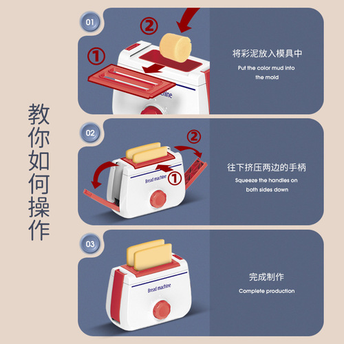 New children's play house clay bread machine oven microwave oven clay mold set DIY plasticine toys