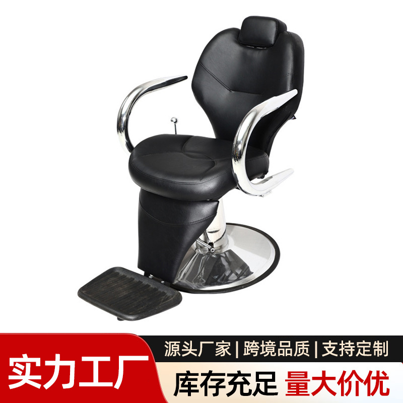 Silla de belleza de corte de pelo retro silla de corte de pelo de hombre con pedal giratorio silla de corte de pelo giratorio