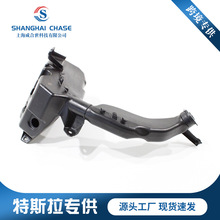 ������˹��MODELY�������ˮ��ǰ���ˮ�� 1490412-00-B�������