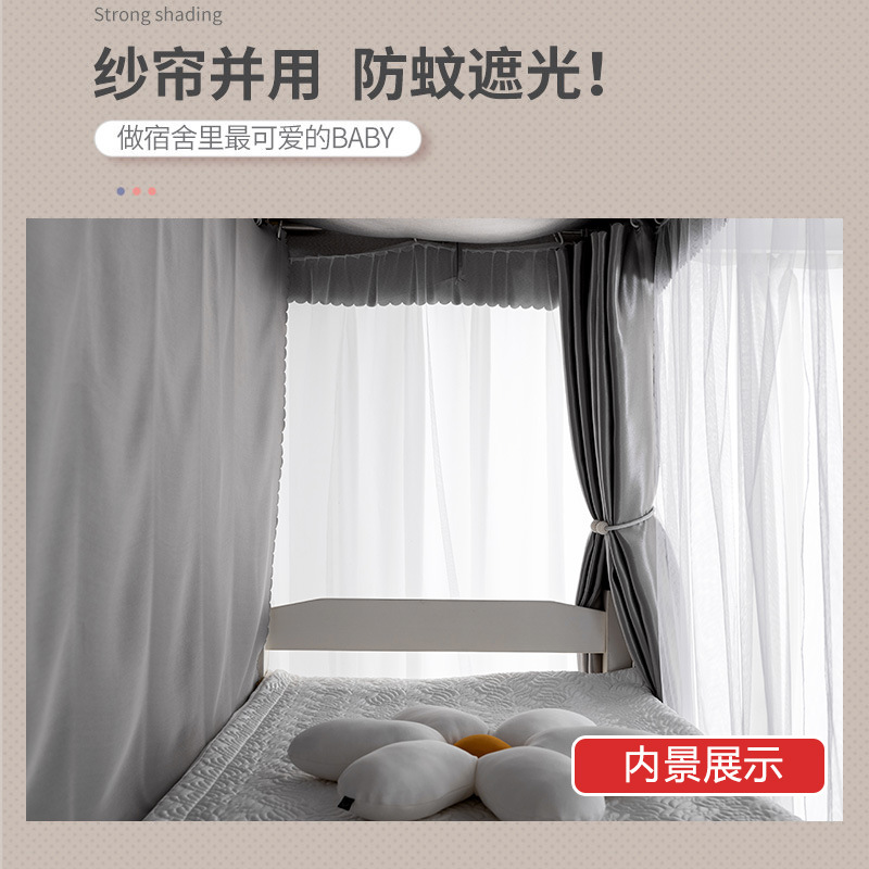 Color sólido cortina de cama simple universidad física gruesa fuerte sombreado dormitorio dormitorio masculino cama inferior cortina de color simple