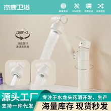 ��ɫ�f��ˮ���^ϴĘ��ϴ�ּ������̨����ԡ���l���gϴĘ��ϴ��̨