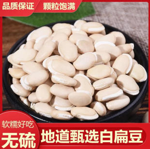 ș�ⶹ �ɶ��� ���ڰױⶹ ʳ�ðױⶹ  ��؛���l�r