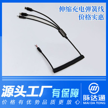 一拖三彈簧充電線 共享伸縮充電彈簧線 多芯PU/PVC螺旋彈簧電纜線