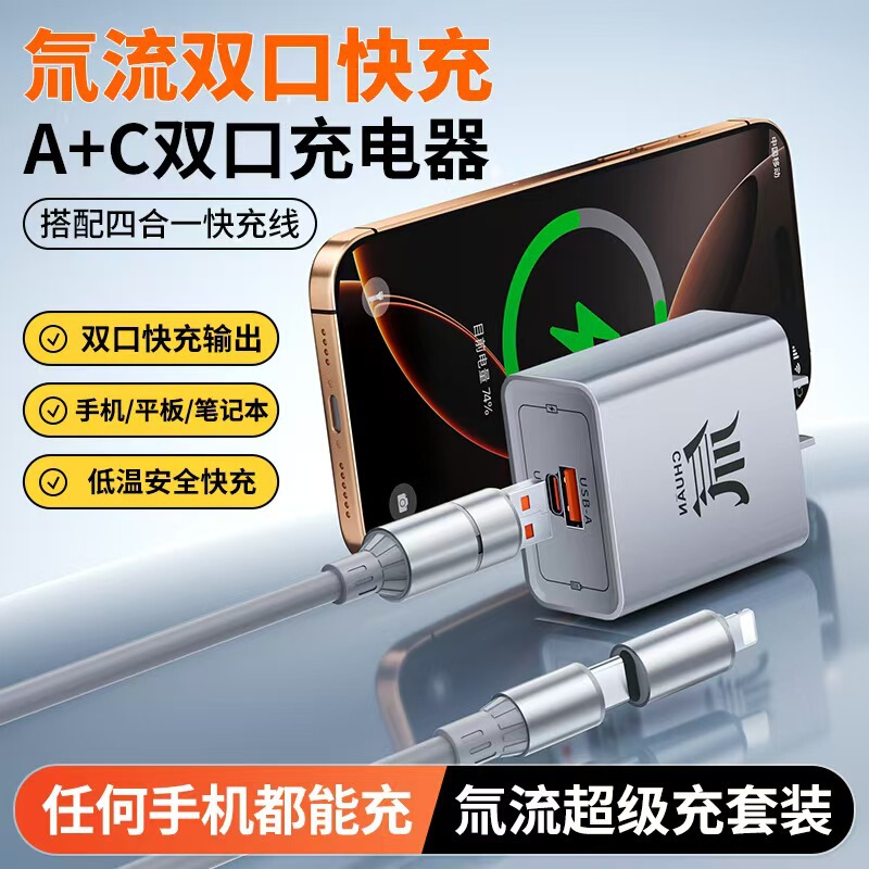 Dual-Port Tritium Flow Super Power Bank Fast Charging Qc+Pd Protocol Charging Head Compatible with Apple, Huawei, and Xiaomi Chargers Dual-Port Tritium Flow Super Power Bank Fast Charging Qc+Pd Protocol Charging Head Compatible with Apple, Huawei, and Xiaomi Chargers