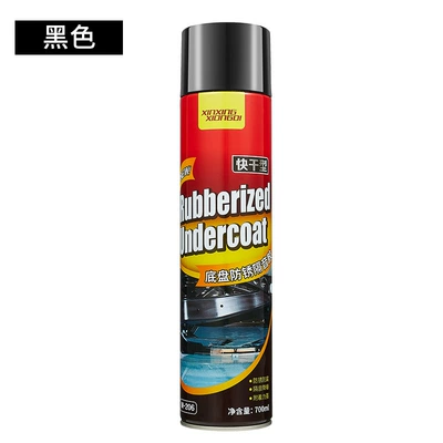 Car chassis armor self-spraying site anti-rust paint sound insulation glue armor resin side skirt side grain glue anti-corrosion (Avtomobil boya qələmləri) - black-700ml