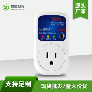 Wenzhou Alien K01Us-120 American Style Adjustable under Voltage and over Voltage Surge Protector Refrigerator Protector