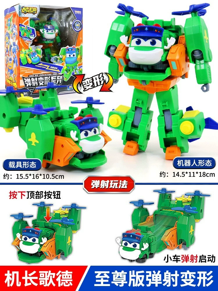 Five-Mode Transforming Robot Vehicle Set – Face-Change & Ejection Modes for Kids' Adventure