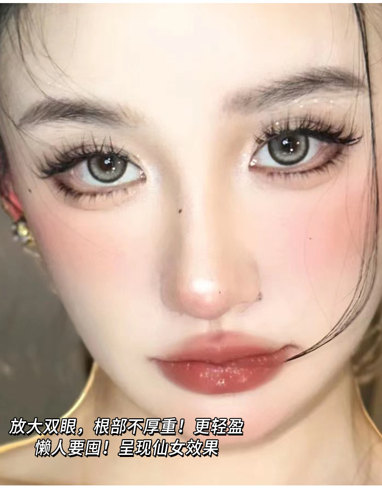 "Mengjie Shangpin Lazy Person Trilogy: Fishtail eyelashes, Air-transparent stem, Natural Comic bar, Segmented single cluster False eyelashes. Application Scenario