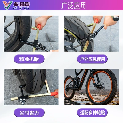 Motorcycle Tire Clamp – Motuoche Digər kuzov və aksesuarlar