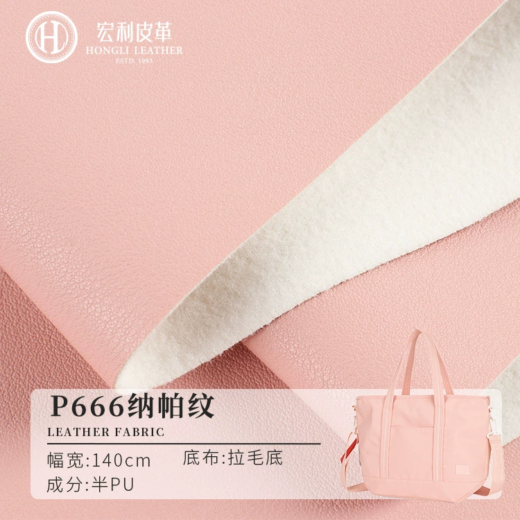 P666 мягкая 1,0 мм кожа наппа ПВХ ткань с ворсовым дном мягкая сумка упаковка искусственная кожа Прочная кожа