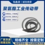 传动工业平稳高强度设备