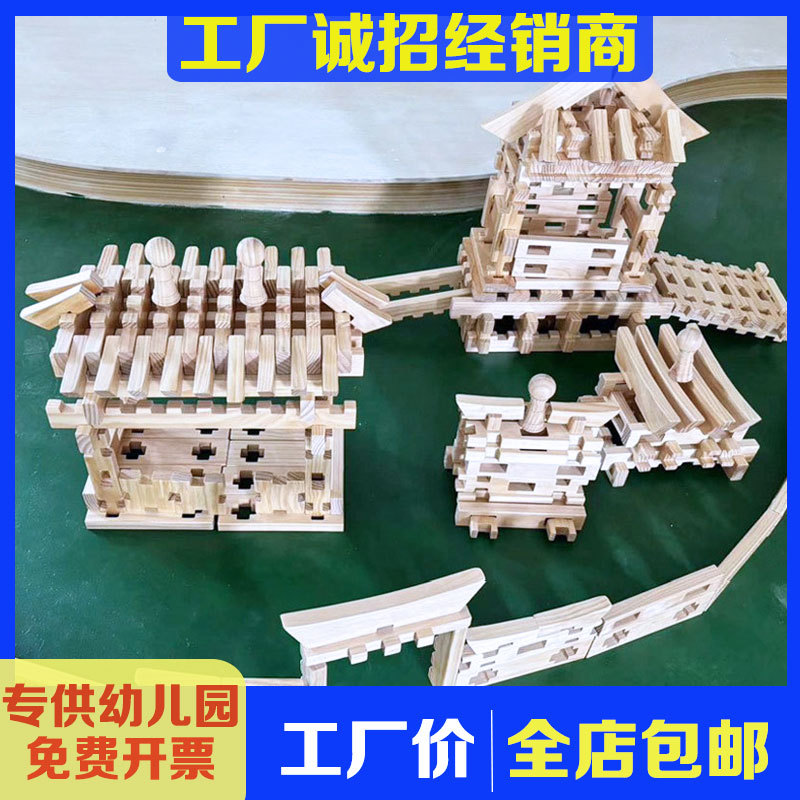 Kindergarten Outdoor Luban-Style Mortise and Tenon Building Blocks for Solid Wood Construction Area Materials with a National Trend Design