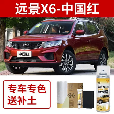 Paint, Ice Crystal White, Avtomobil boya qələmləri - geely-vision-china-red