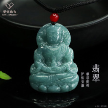 爱钰 天然蓝水翡翠度母吊坠观音玉石挂件项链珠宝批发AY4112801