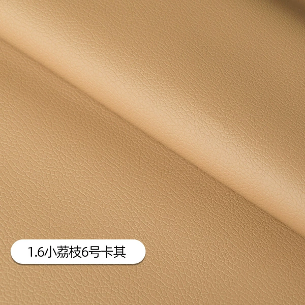 160cm wide lychee pattern No. 6 khaki