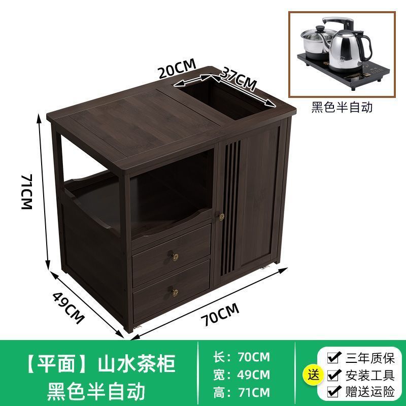 移动茶水柜大板茶桌侧边柜茶几茶台烧水壶一体茶边柜茶具置物柜|undefined