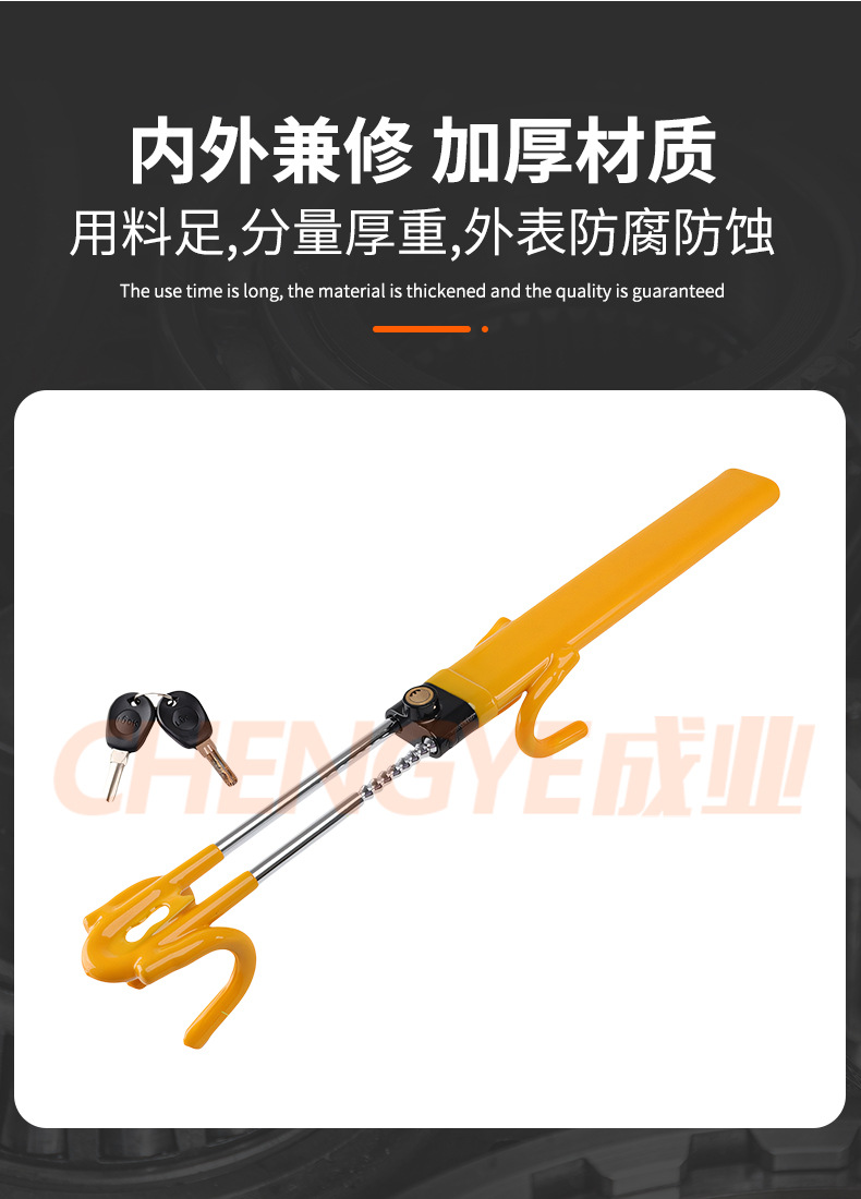 Fabian car double hook lock car U-shaped self-defense steering wheel multi-function steering wheel adjustable telescopic anti-theft lock