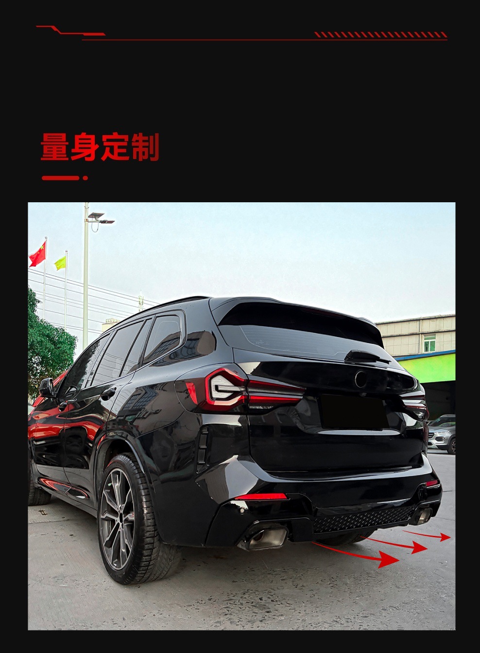 Suitable for 2022-2024 Bmw X3 G01 Lci m Sport X3M Rear Lip Spoiler Modification Parts