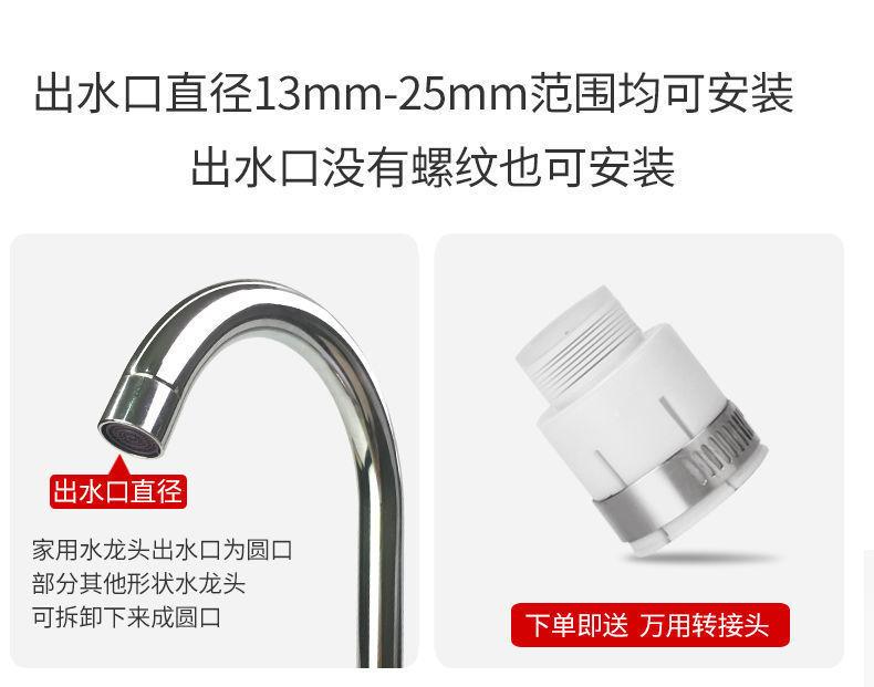 Universal joint faucet, household universal splash-proof shower head, tap water purifier, water filter, purifier direct sales undefined