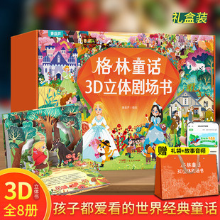 ����ͯԒ3D���w������ȫ�׶Y�Џ������w�����L�������������