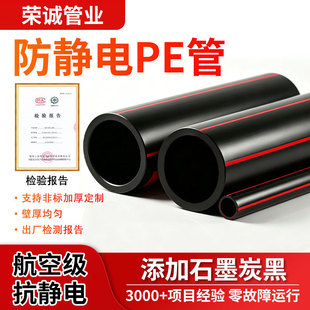 pe���o늹�������Դʯī������̼�w�S���Ը��ܶȾ۱�ϩHDPE��