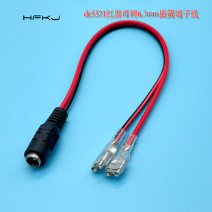 dc5521�t��ĸ�D6.3mm��ɶ��Ӿ�DCĸ�^�Դ��늙C�R�_�⺸�B�Ӿ�