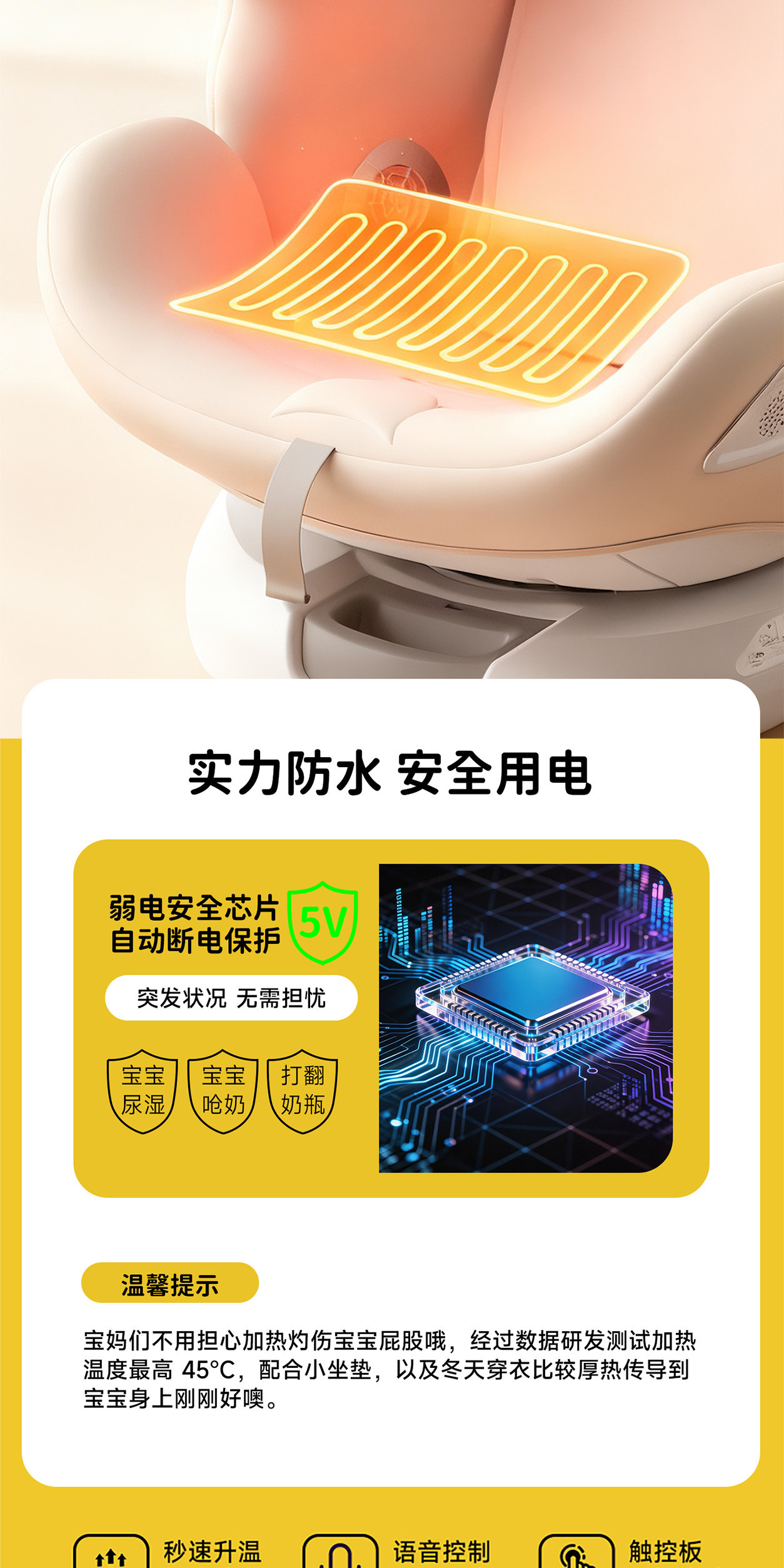 Animame Kids Safety Seat Ventilated and Heated Baby Safety Seat 360 Rotation 4-12 Years Old Safety Seat 416