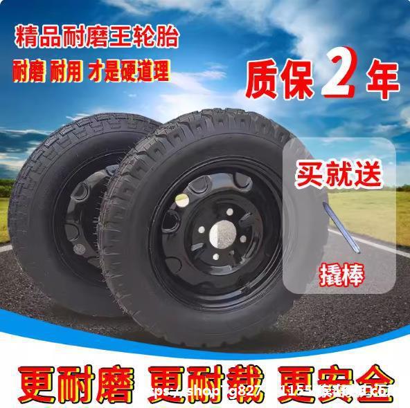 400075300501216x4三轮车轮胎33加厚375轮胎0车轮三轮电动3