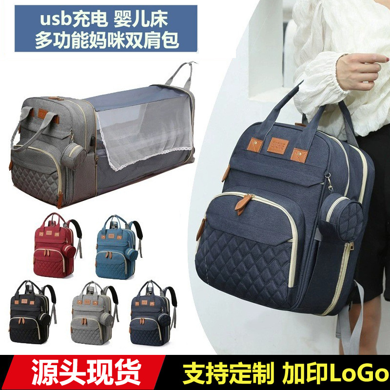 Bolsa multifuncional transfronteriza para mamás, bolsa de gran capacidad para madres, mochila ligera para madres y bebés al salir.